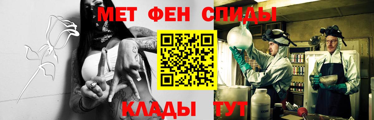 МЕГА tor  Вход с VPN  АМФЕТАМИН  Белая Калитва  АМФЕТАМИН VHQ 