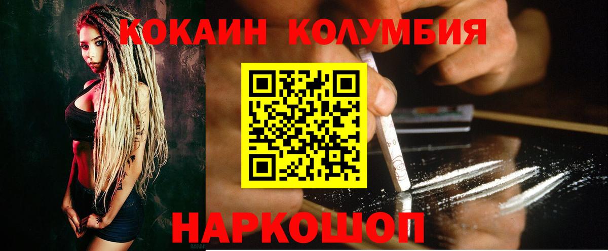 Cocaine 99% Белая Калитва
