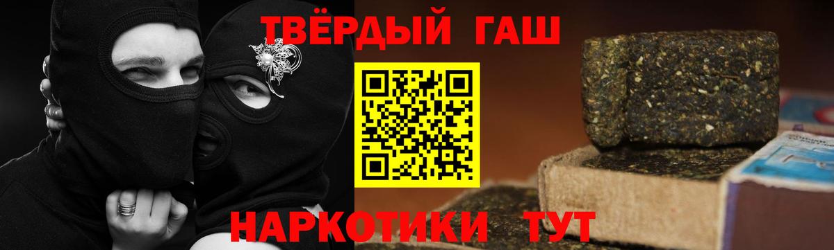 ГАШИШ ice o lator  ГАШ Изолятор  Белая Калитва  Вход с VPN 