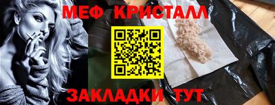 ПСИЛОЦИБИНОВЫЕ ГРИБЫ Ачхой-Мартан