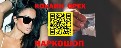 ПСИЛОЦИБИНОВЫЕ ГРИБЫ Ачхой-Мартан