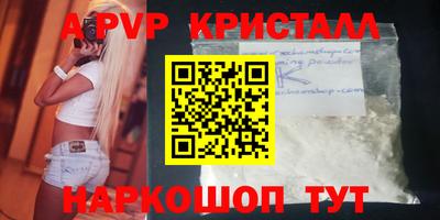 a pvp Аша
