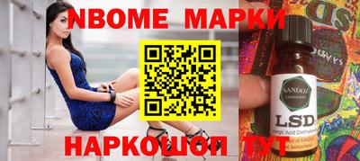 стаф Баксан