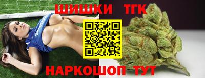 ПСИЛОЦИБИНОВЫЕ ГРИБЫ Ачхой-Мартан