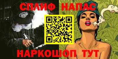 стаф Баксан
