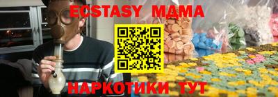 ПСИЛОЦИБИНОВЫЕ ГРИБЫ Ачхой-Мартан