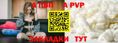 a pvp Аша