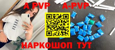 a pvp Аша