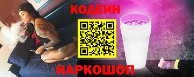 ПСИЛОЦИБИНОВЫЕ ГРИБЫ Ачхой-Мартан