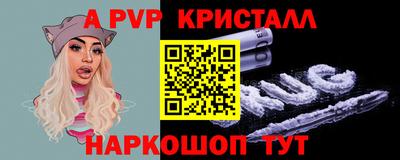 ПСИЛОЦИБИНОВЫЕ ГРИБЫ Ачхой-Мартан