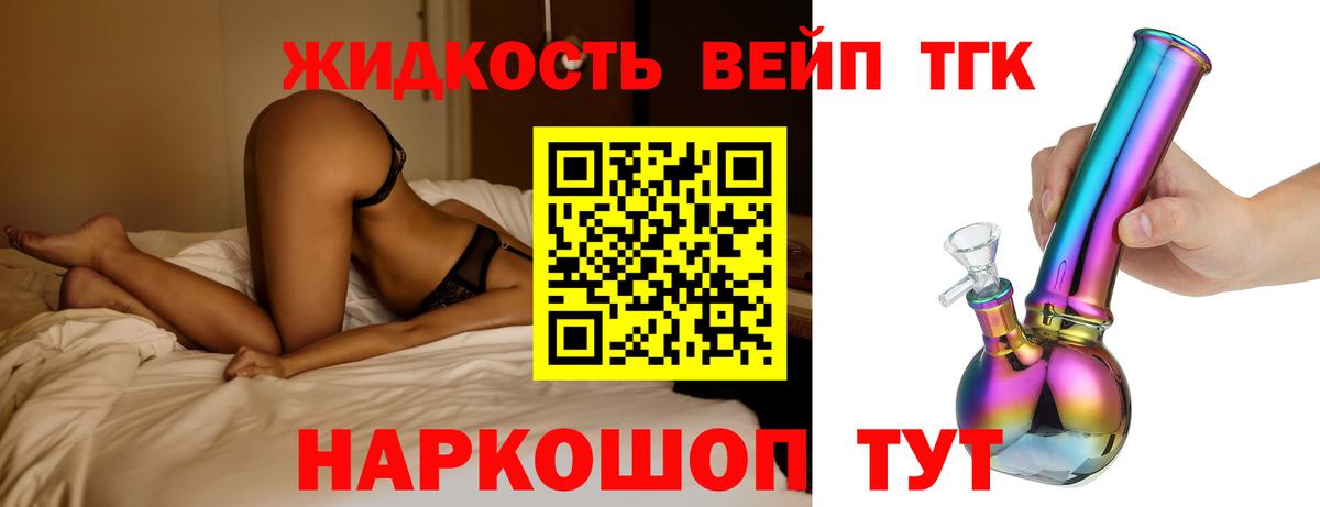ТГК Wax Белая Калитва