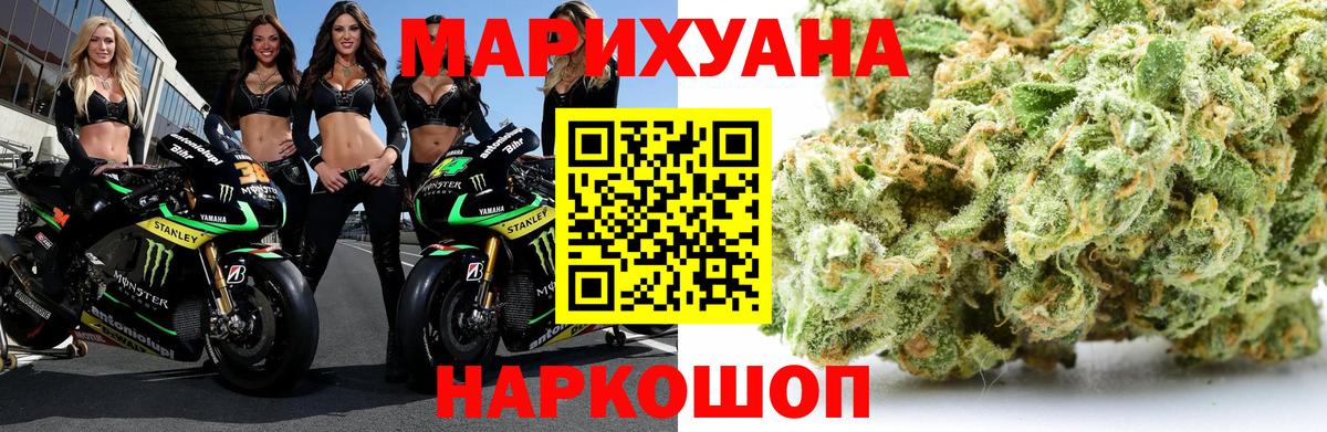 МАРИХУАНА семена Белая Калитва